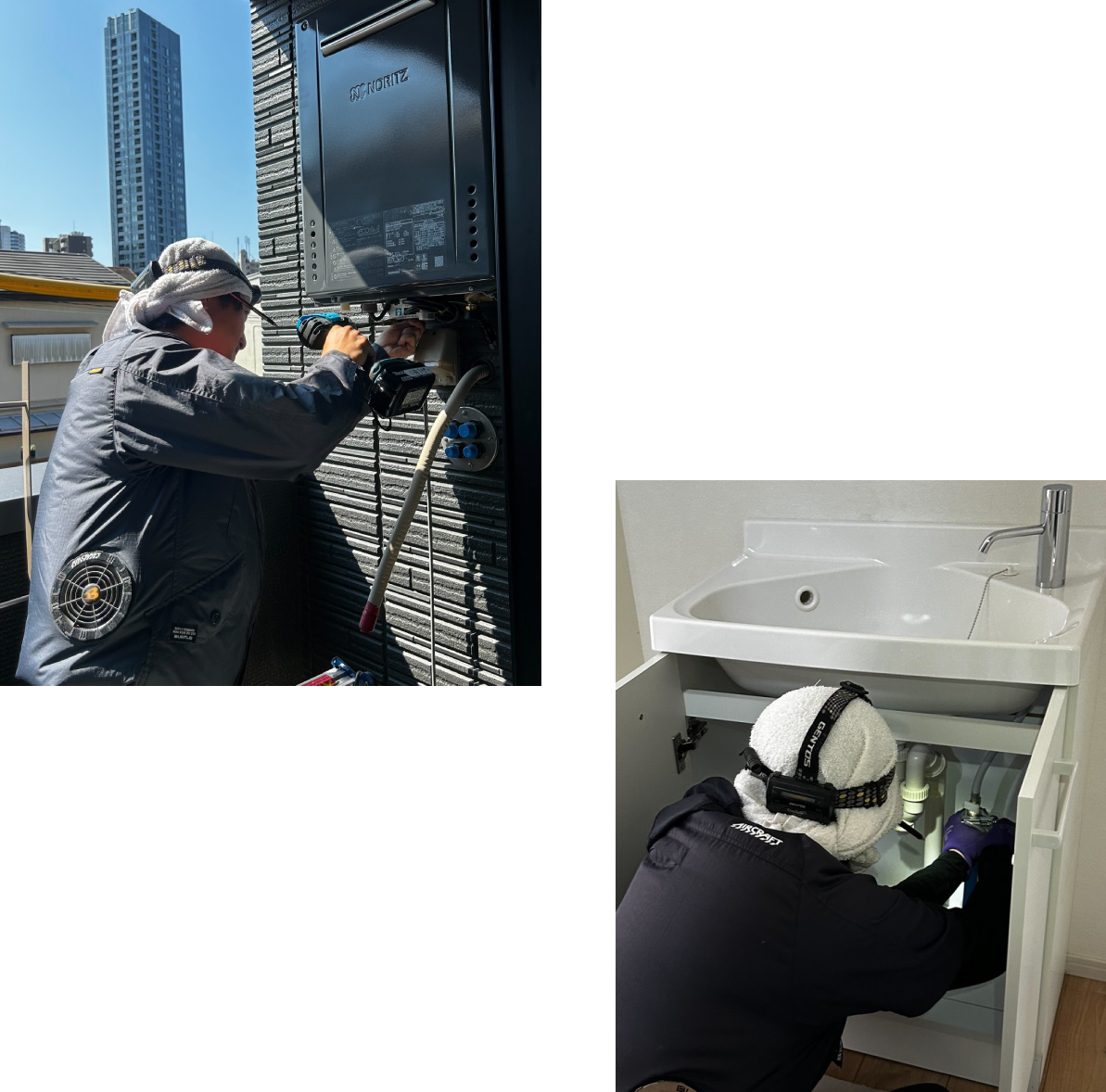 水道設備業有限会社 ザ・ヴァンキッシュ